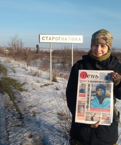 1 Старогнатовка