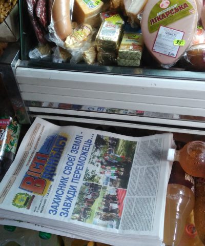 08-05-2017 фото № 4