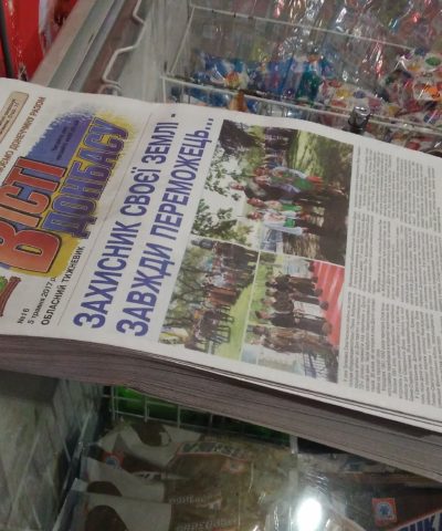 08-05-2017 фото № 7