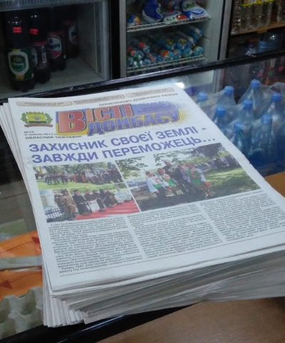 08-05-2017 фото № 8