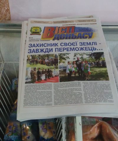 08-05-2017 фото № 9