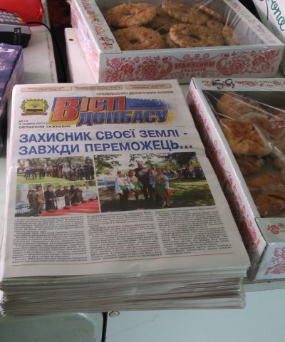 10-05-2017 фото № 6