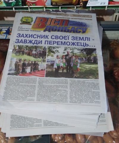 10-05-2017 фото № 7