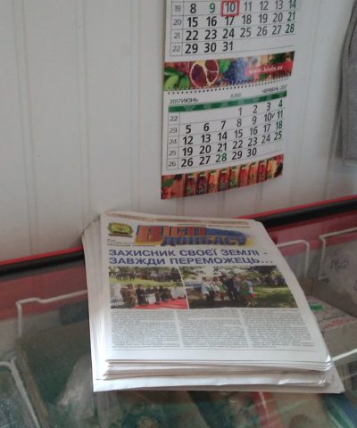 10-05-2017 фото № 3