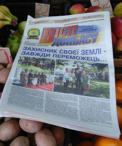 10-05-2017 фото № 2