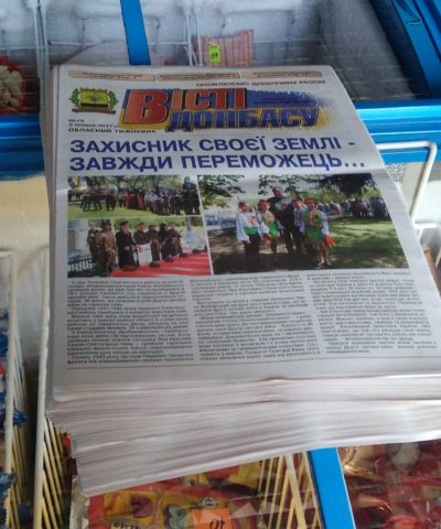 10-05-2017 фото № 9