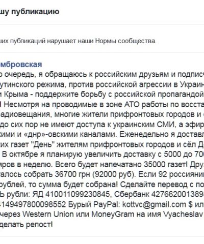 Публикация