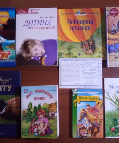 Ивано-Франковск 1