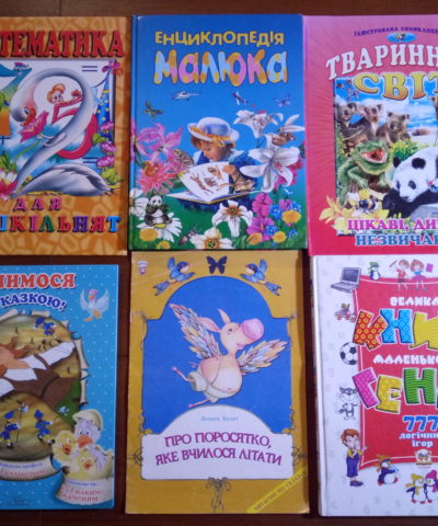 Ивано-Франковск 3