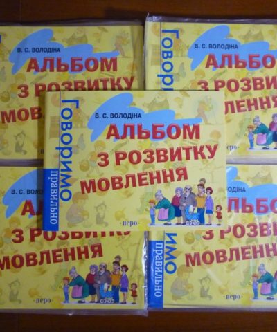 3 Доброполье