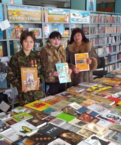 3. Библиотека 1