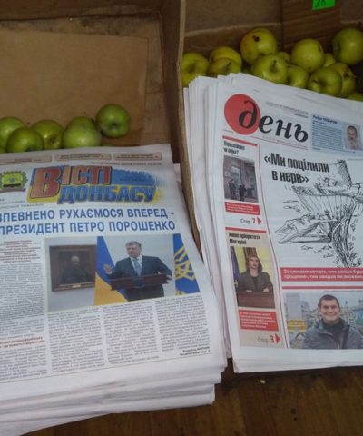 4 Газеты (8)
