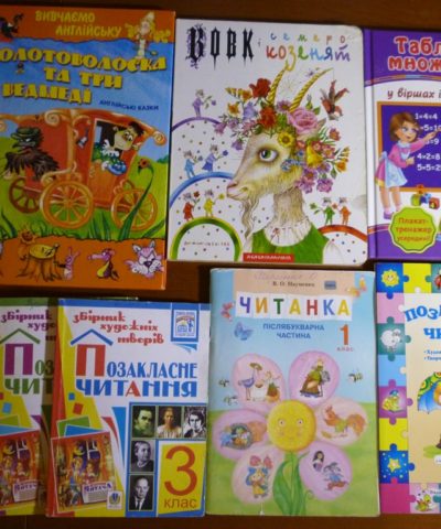 4 Мукачево (1)