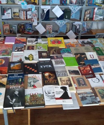 4. Библиотека 2