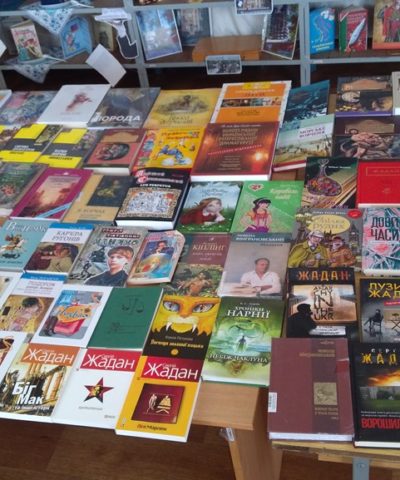 5. Библиотека 3