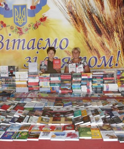 Библиотека (1)