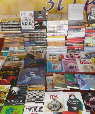 Библиотека (3)