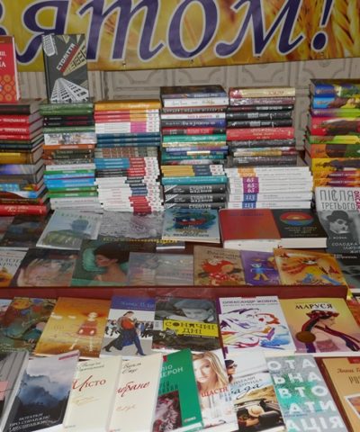 Библиотека (4)