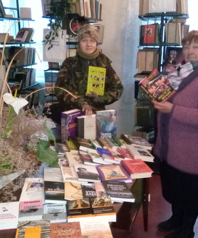 Библиотека