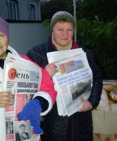 Водяное хлеб