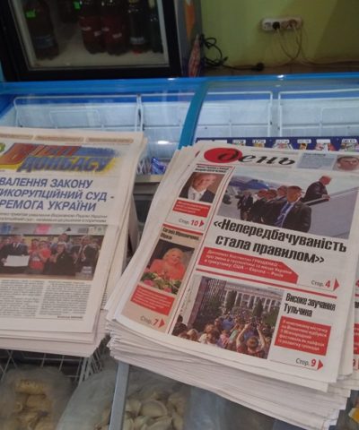 Газеты (11)