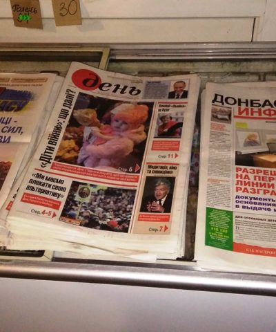 Газеты (11)