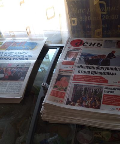 Газеты (13)
