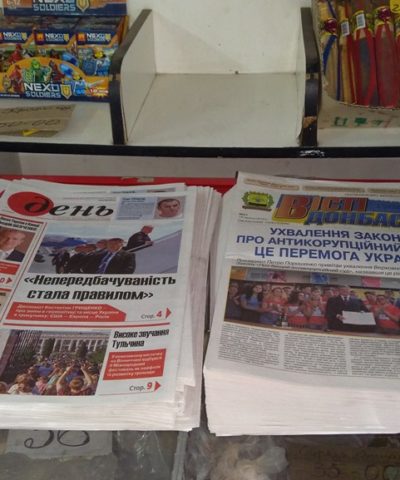 Газеты (14)