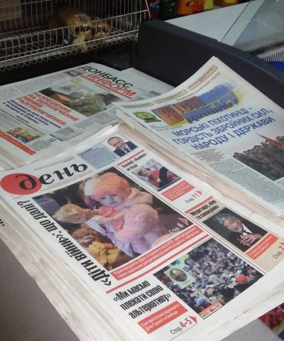 Газеты (15)