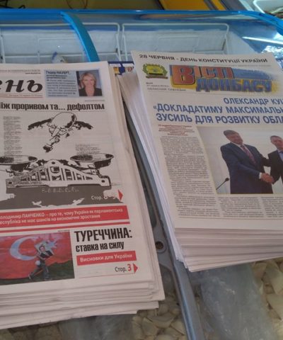 Газеты (17)