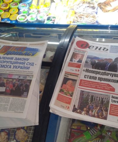 Газеты (18)