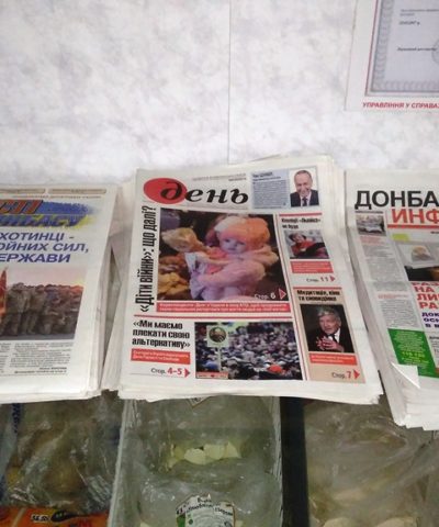 Газеты (18)