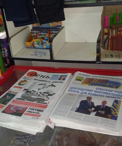 Газеты (19)