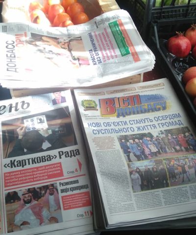 Газеты (2)