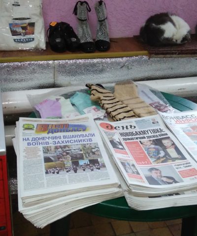 Газеты (2)