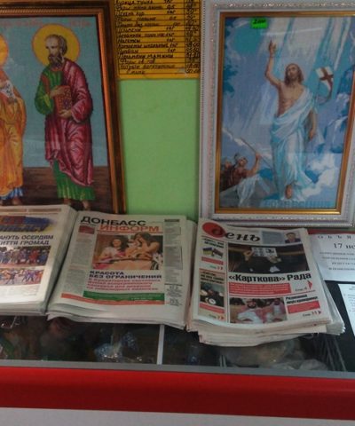 Газеты (3)