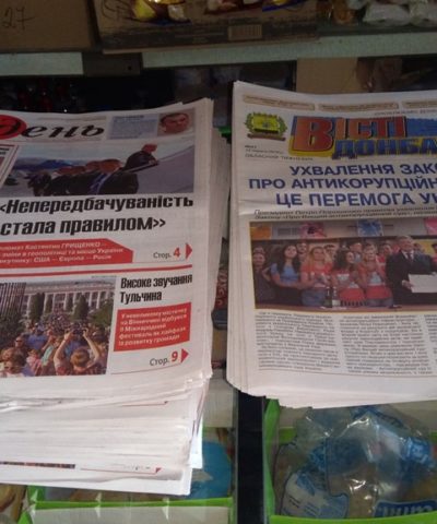 Газеты (3)