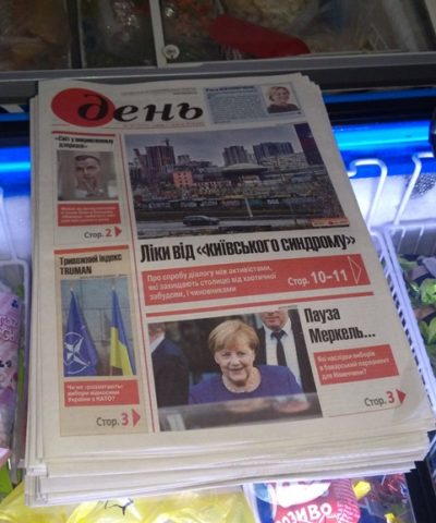 Газеты (3)