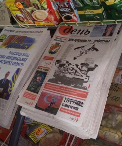 Газеты (4)