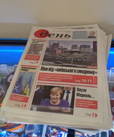 Газеты (4)