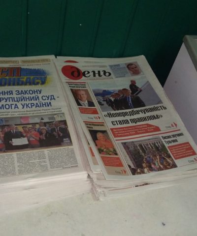 Газеты (5)