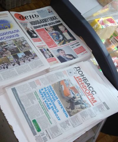 Газеты (5)