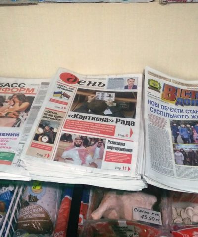 Газеты (6)