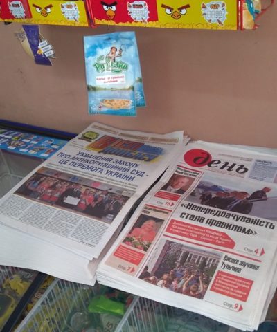Газеты (6)