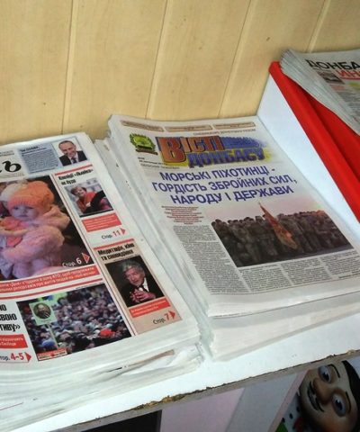 Газеты (8)