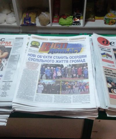Газеты (8)