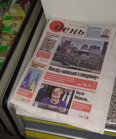 Газеты (8)