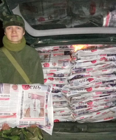 Газеты День