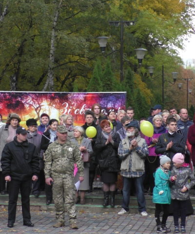 День защитника Украины