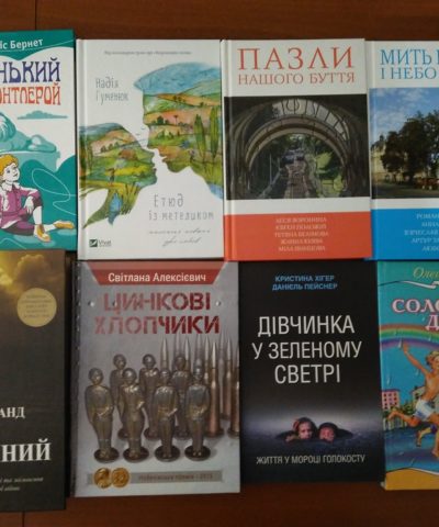 Книги (11)